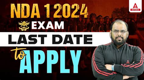 Upsc Nda 1 2024 Online Form Kaise Bhare ¦¦ Upsc Nda 2024 Form ¦¦ How To