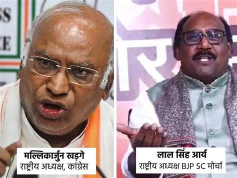 Mallikarjun Kharge Encircles Madhya Pradesh Government On Dalit