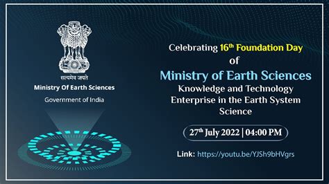 16th Foundation Day Of Ministry Of Earth Sciences YouTube