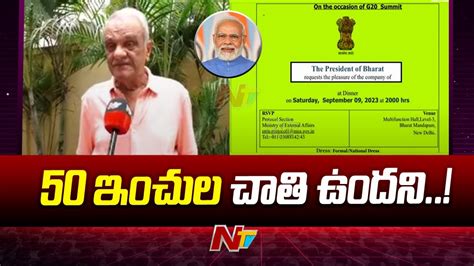 Cpi Narayana Sensational Comments On Pm Modi Over India Name Change