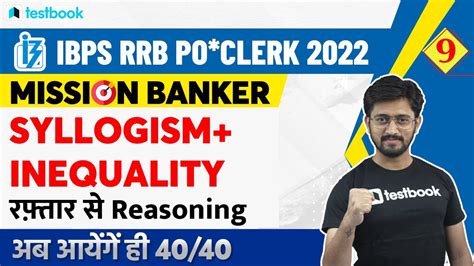 Ibps Rrb Po Rrb Clerk Reasoning Classes 2022 Syllogism And Inequality