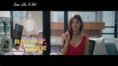 Some Like It Hot Nhac TikTok YouTube