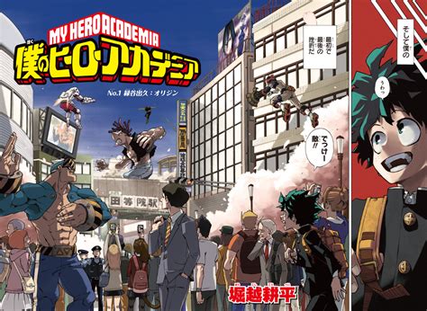 Capítulo 1 My Hero Academia Wiki Fandom