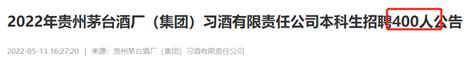 22年应届毕业生预计1076万人！到底成功“上岸”有几多？ 知乎