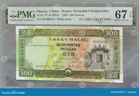 Vintage Portuguese Colony Macau Bnu Banknote Mop Patacas Portugal