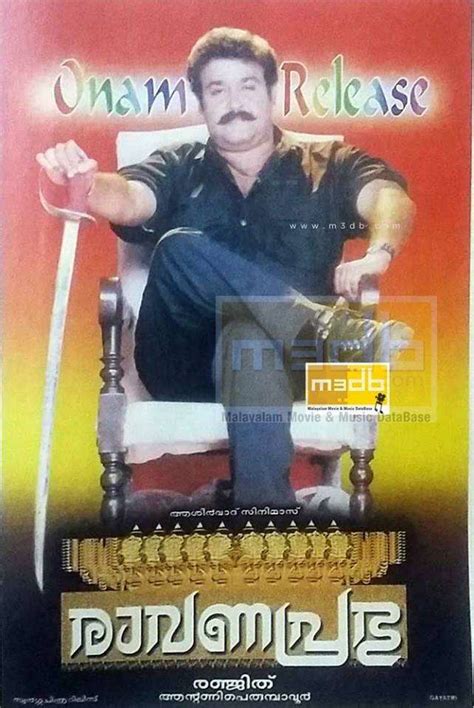 രാവണപ്രഭു Ravanaprabhu M3dbcom