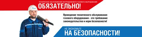 ООО "Газпром межрегионгаз Майкоп" – Поставщик природного газа ...