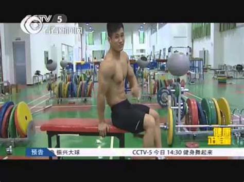 Weighlifter Lu Xiaojun S Bodyweight Training Youtube