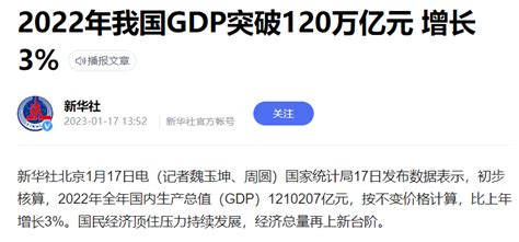 2022北京各区gdp，透露出这些买房趋势 知乎