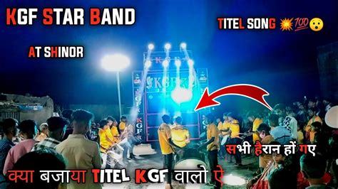 Kgf Star Band Title Song 💥💯🎹 Youtube