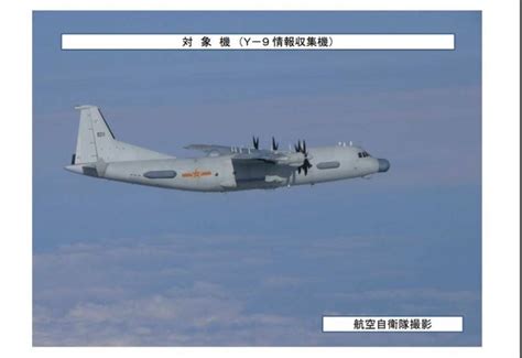 中國軍機挑釁多次穿越防空識別區 日韓外交部抗議 新頭殼 Line Today