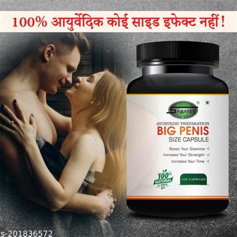 Big Pens Size Formula Sex Capsule Sexual Capsule Ling Long Medicine
