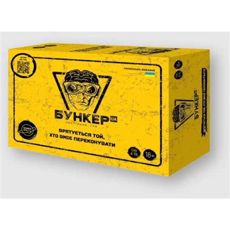 Купить Настольная игра Бункер. Украинское издание в интернет магазине ...