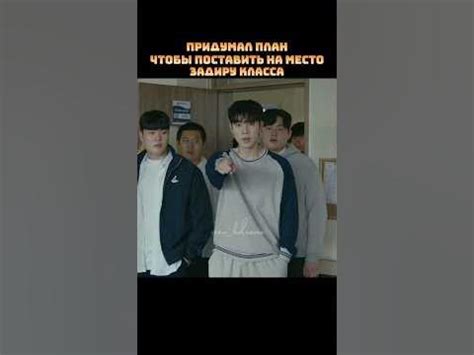 🎬И Дже скоро умрет / Игра смерти #deathsgame #koreandrama #дорама # ...
