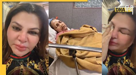 Rakhi Sawant की मां को कैंसर के बाद हुआ ब्रेन ट्यूमर वीडियो में फूट