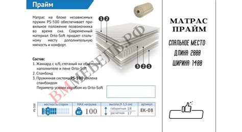 Матрас Prime 140x200 купить недорого с доставкой в Краснодаре