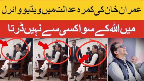 Imran Khan Beautifull Video From Attock Jail Imran Khan Video Cipher Case News Imrankhan