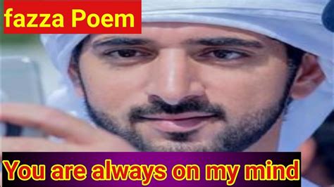 Fazza Poems English Translate Fazza Poems Prince Fazza Poem New Fazza