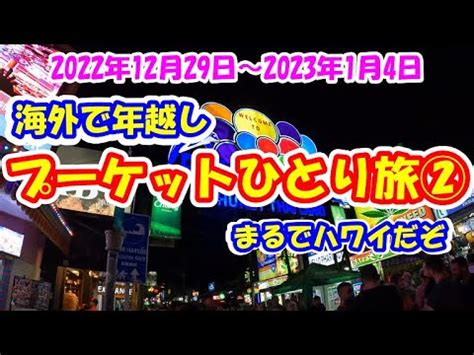 ciao nihon