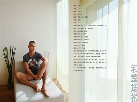 Asian Gay Magazines Photo Set High Magz 01 Part1