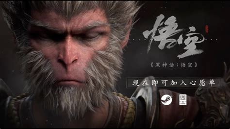 黑神话悟空试玩Boss战集锦 Black Myth Wukong Trial Boss Battle Highlights YouTube