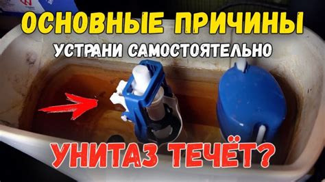 Бачок для унитаза: советы по выбору и монтажу своими руками. Принцип ...