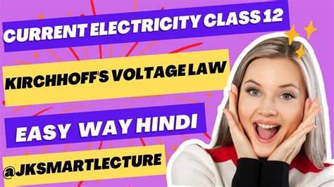 Kirchhoffs Second Law 🔴 Kvl Law 🔴current Electricity 🔴physics Class 12