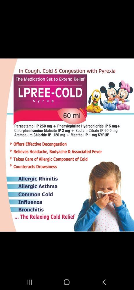 Suppressants Orange Lpree Cold Syrup For Dry Cough Bottle Size Ml