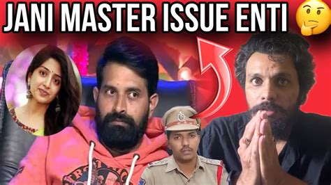 Jani Master Issue Enti Poolachokka Tollywood Telugu Films