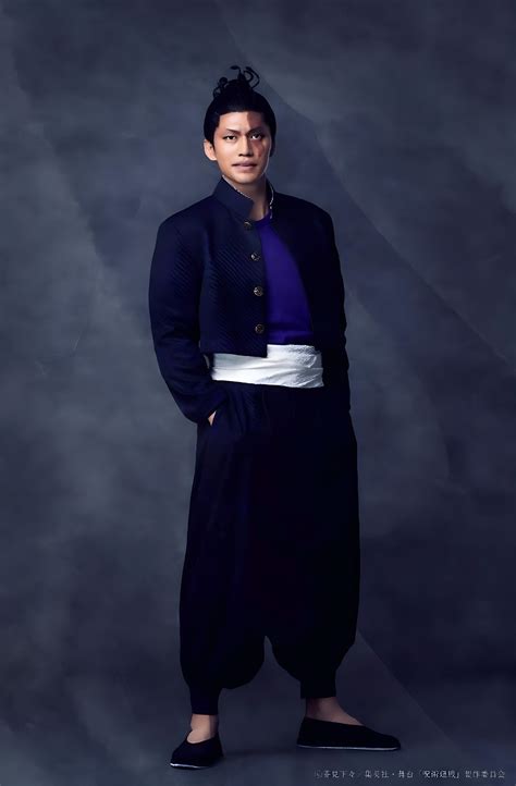 Aoi Todo