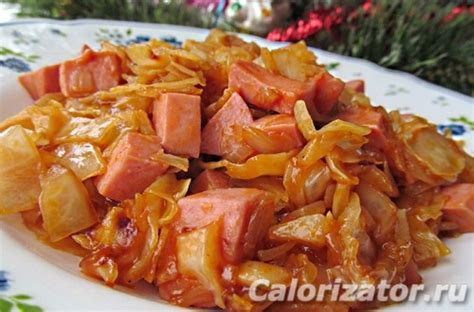 Тушеная капуста с сосисками - калорийность, состав, описание ...