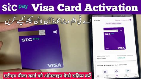 How To Activate Stc Pay Atm Visa Card Active Stc Pay Atm Visa Card