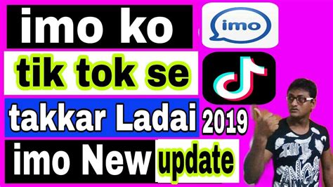 Imo New Update Imo New Features Imo Likee Video Imo Like App