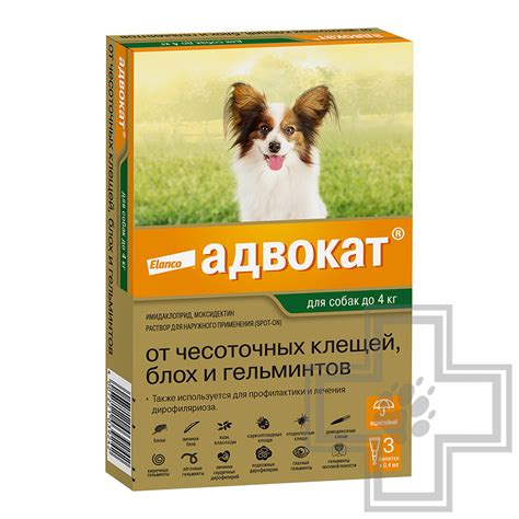 Купить Адвокат Капли на холку для собак от чесоточных клещей, блох и ...