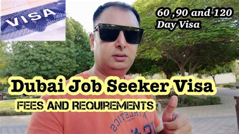 Job Seeker Visa Dubai UAE Dubai Job Seekers Visa New Update And