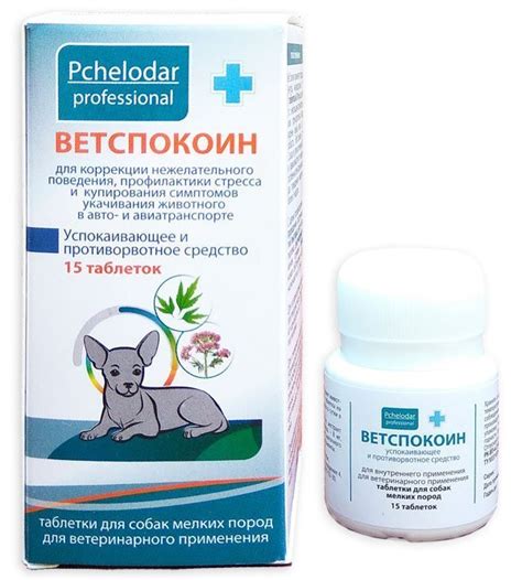 😻 Выбираем успокоительные и снотворные средства для кошек в 2025 году