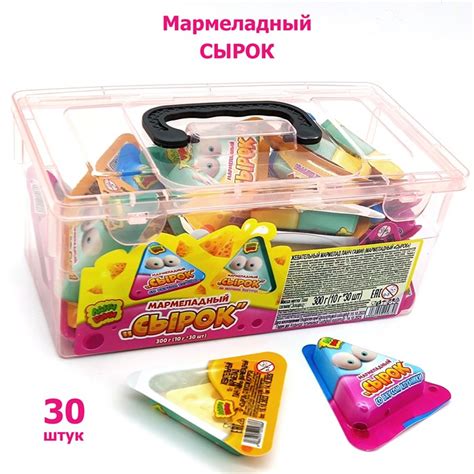 Жевательный мармелад Ланч Гами (Мармеладный Сырок) 10г*30шт*20бл