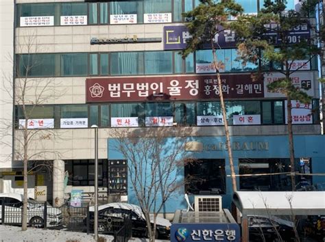 인천 미추홀구 이혼전문 변호사 추천 5곳 상담 비용