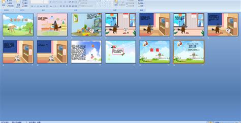 幼儿园故事《老狼和小狼》 Ppt配音