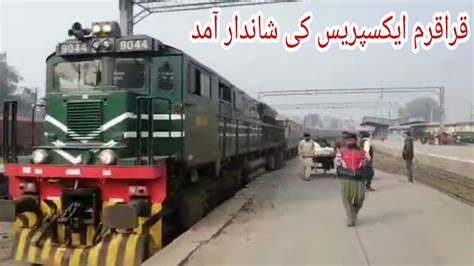 41Up Karakoram Express Arriving At Lahore Railway Station World