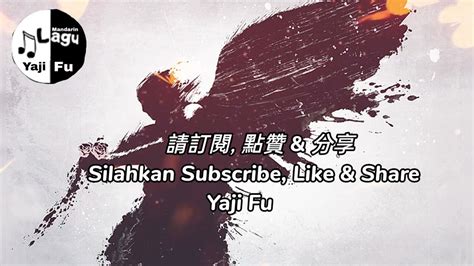 Tian Shi De Chi Bang Zhou Qian 天使的翅膀 周倩 Lirik And Terjemahan Sub