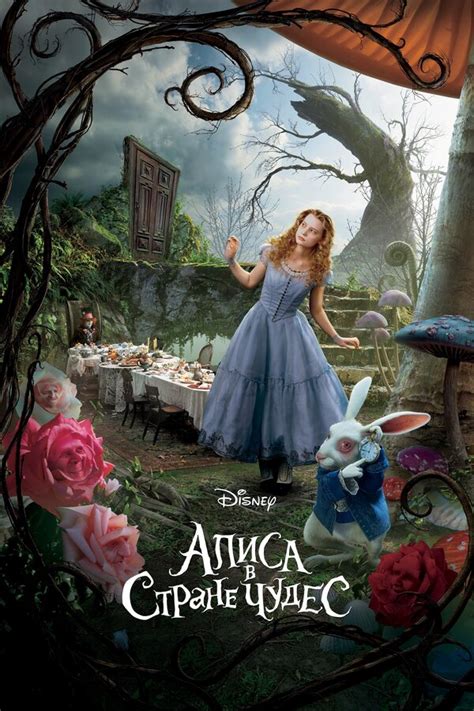 Алиса Покажи Пожалуйста Фото — Фото
