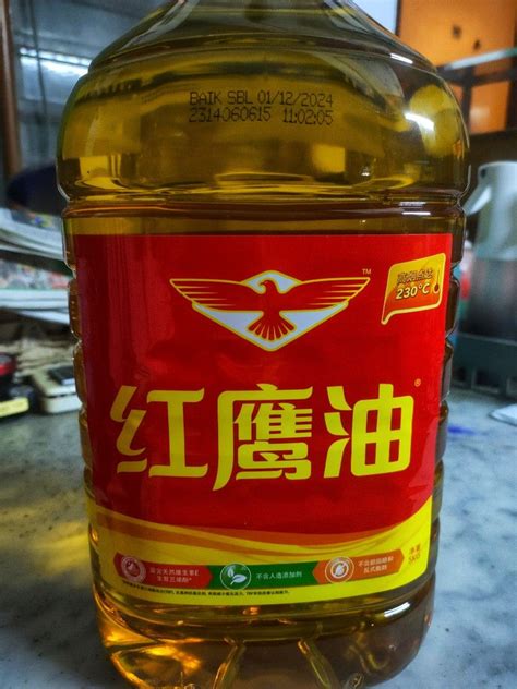 Red Eagle Cooking Oil 5kg Food And Drinks Spice And Seasoning On Carousell