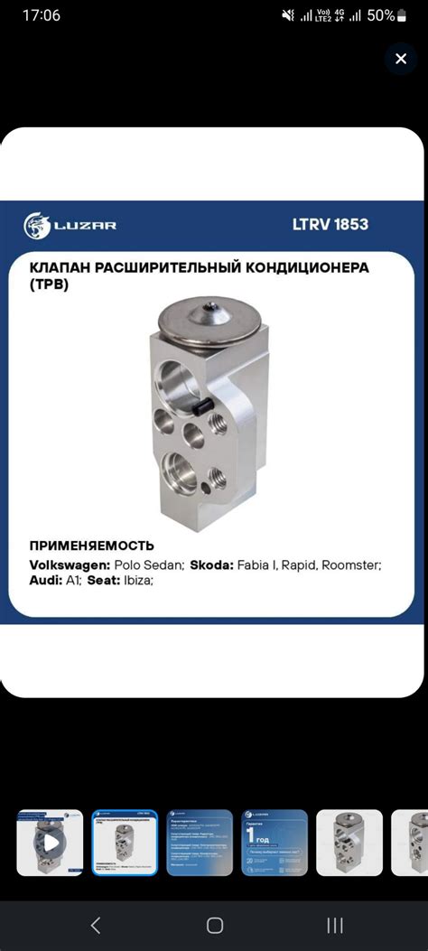 Уделяем должное внимание. Часть 1 клапан трв — Volkswagen Polo Sedan, 1 ...