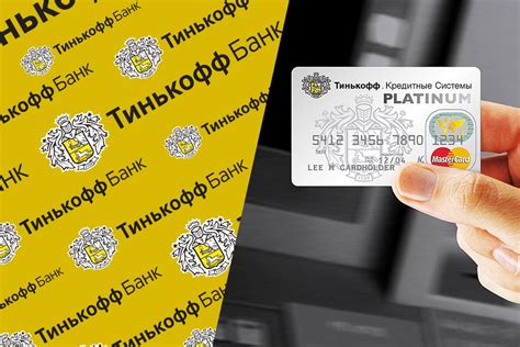 Обслуживание карты Тинькофф: сколько стоит, какие условия предлагает банк