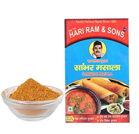 Hari Ram Sons Sambar Powder Sambhar Powder 100 Gms Pack Of 1