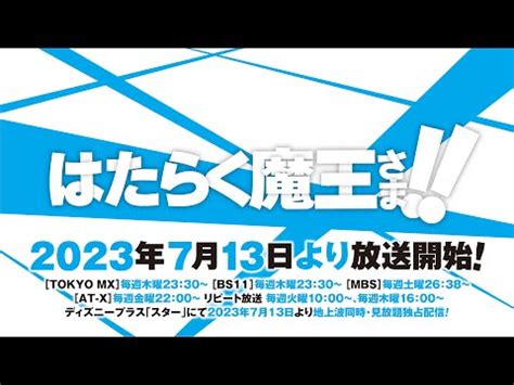 Exciting Updates From Liyuu 4th Single Bloomin Out On August 30