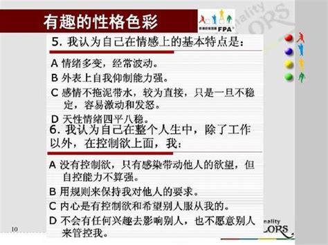 属相性格色彩调色大全图解 属相性格表