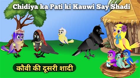 नय करटन Rano Chidiya Wala Cartoon Chidiya ki Kahani Tuni