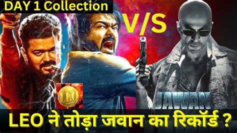 Leo Vs Jawan Box Office Collection Leo Box Office Collection Shahrukh